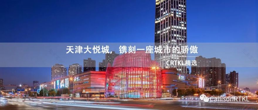 迈科中心与梅溪湖金茂广场 | 高层建筑的人居新视野-38