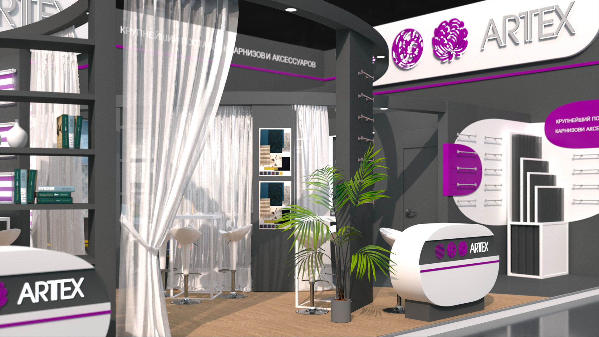 ARTTEX exhibition stand-4