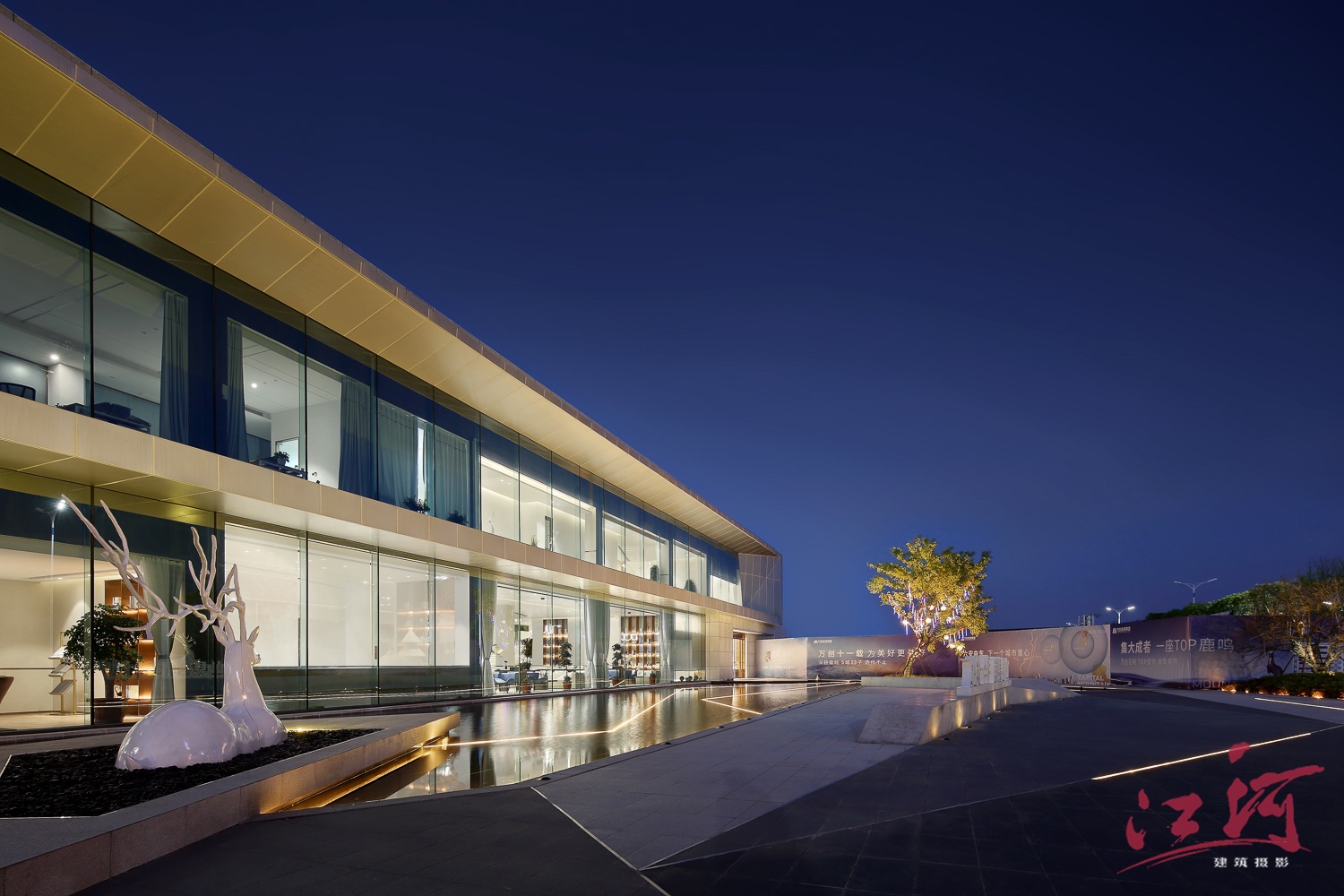 鹿鸣见山售楼处|售楼处拍摄|售楼处空间摄影|销售中心-1