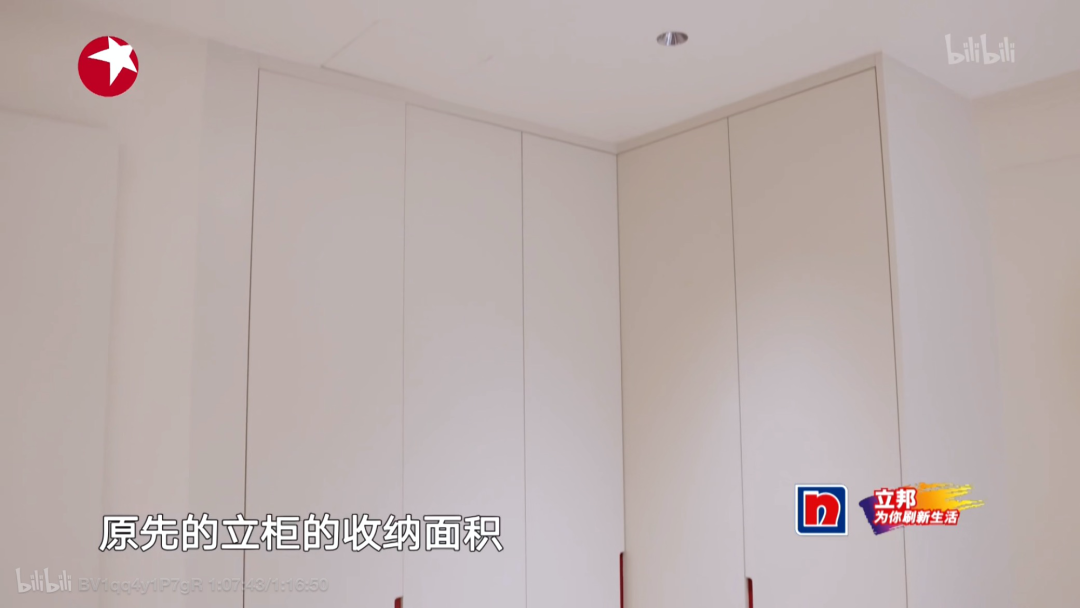 成都教师之家养老住宅智能改造丨中国成都丨余浩霖-179