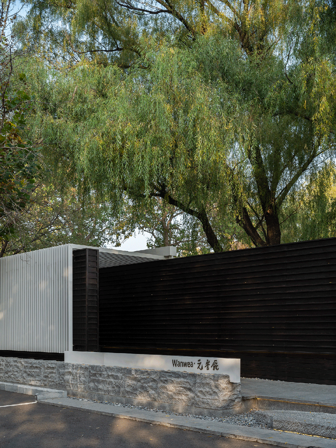 Wanwea·元餐厅山海经后饕餮宴丨TANZO 天作空间-3