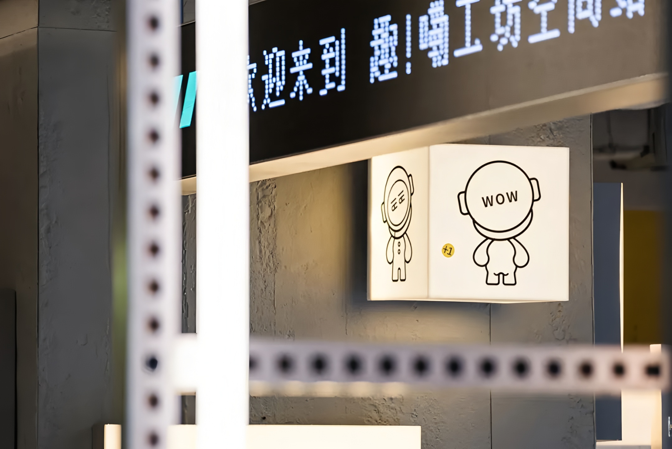 淮海755丨中国上海丨更新设计-18