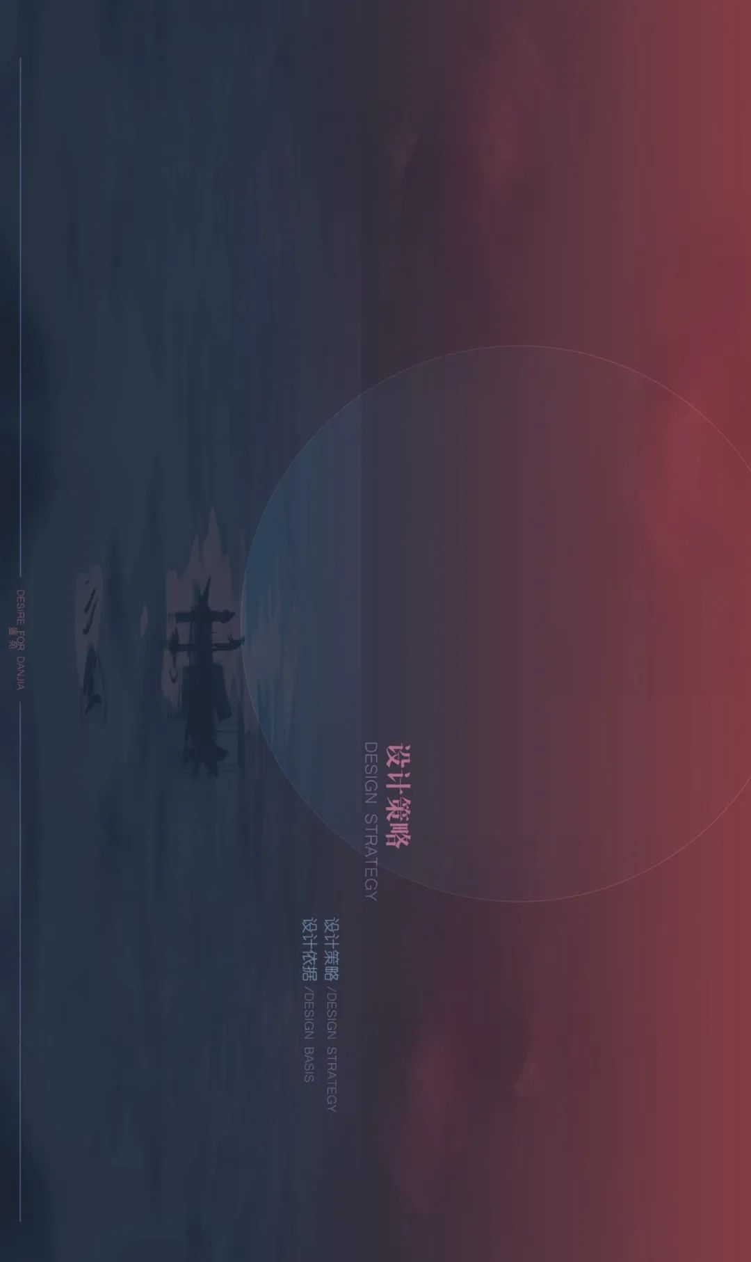 水上丹青——疍苑 Danjia 设计-22