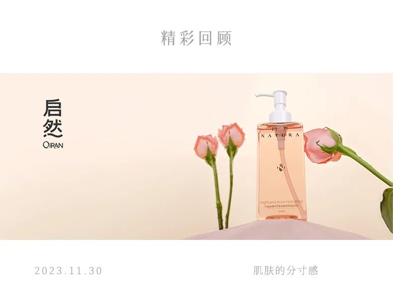 全新升级：卸妆胶囊新体验-7