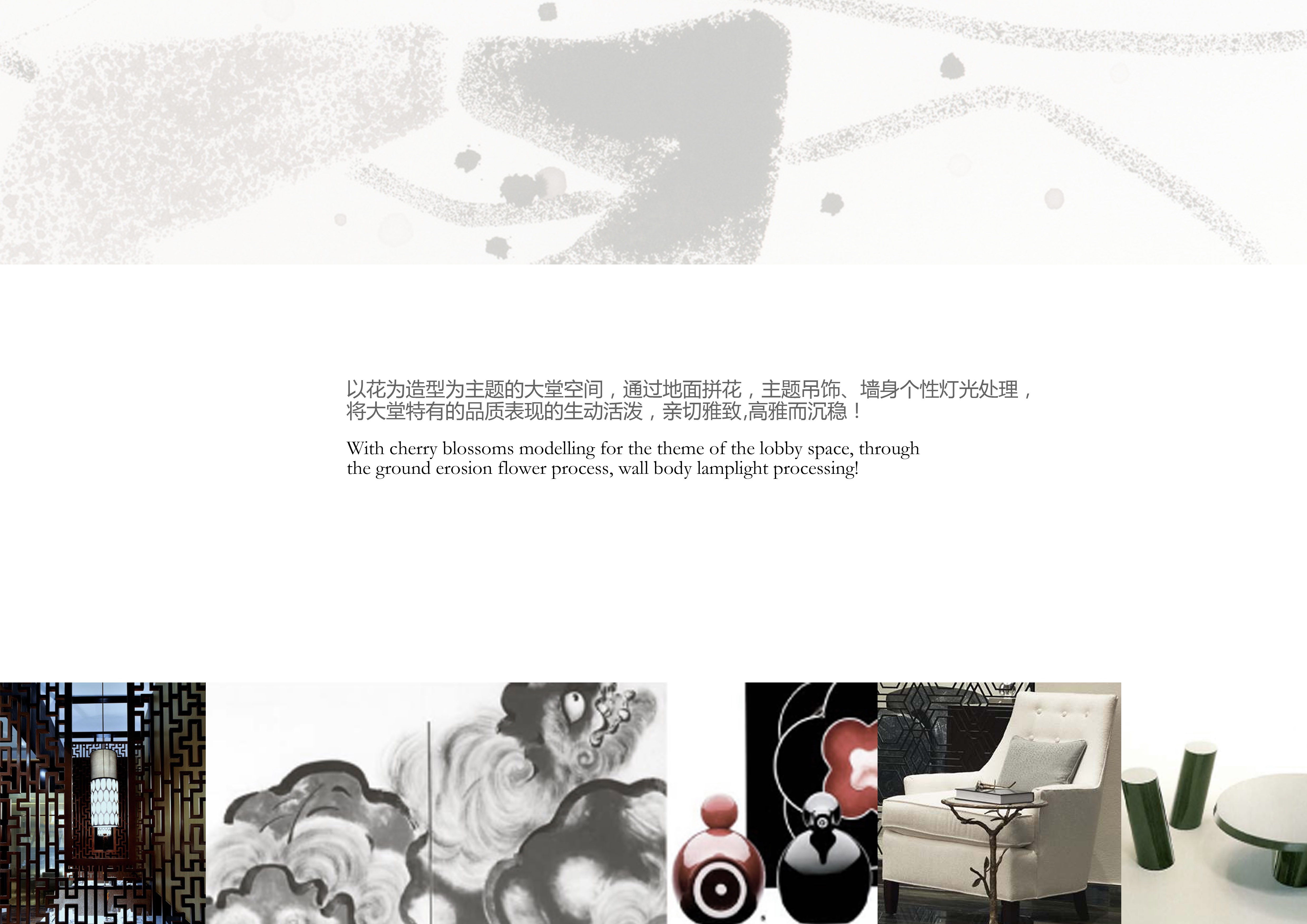 万科君澜效果图方案册-3-16