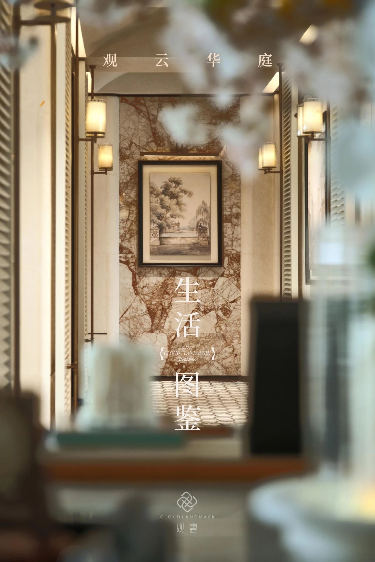 苏州湖西观云华庭丨中国苏州丨LYZD李益中设计-0