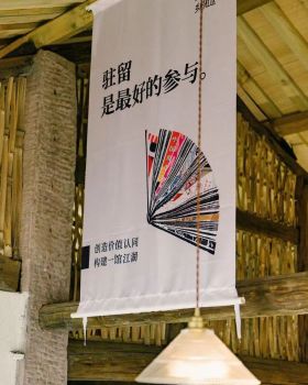 围庐小酒馆——设计篇丨中国成都丨王智力