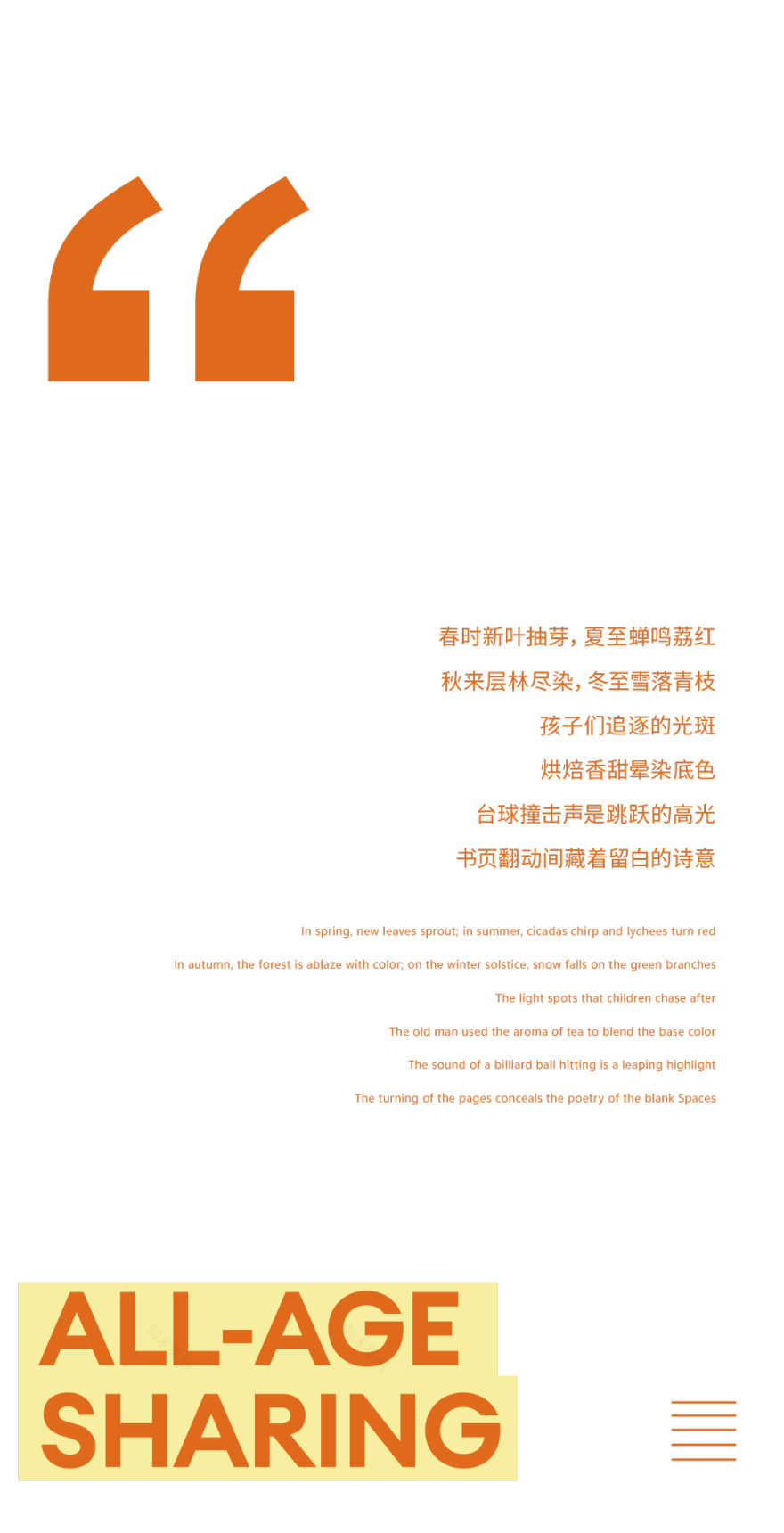 成都东城金茂晓棠二期,成都东城金茂锦棠架空层丨中国四川丨元禾大千-7