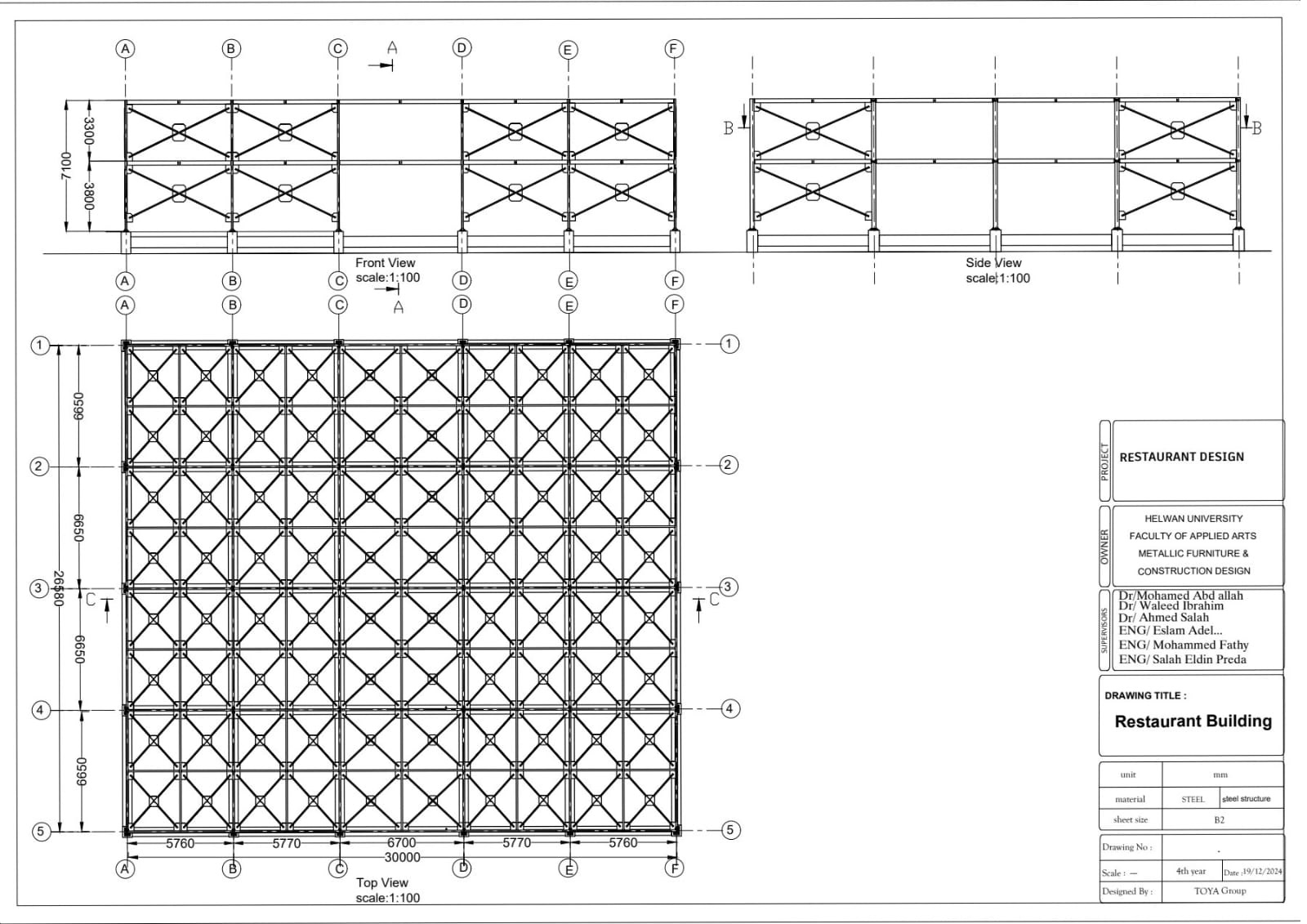 餐厅钢结构设计-8