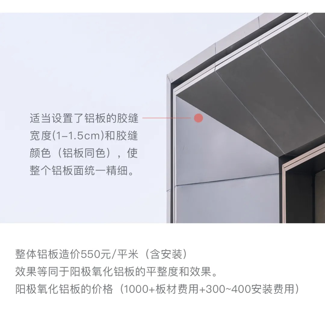  帝奥设计丨邯郸 中梁 燕澜风华 建筑设计 丨中国邯郸-27