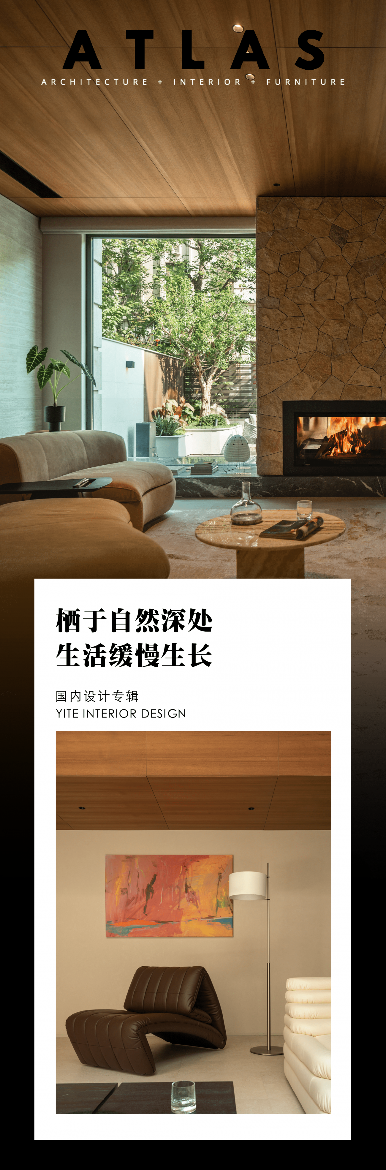 栖于自然深处 生活缓慢生长丨中国苏州丨苏州一野室内设计工程有限公司-0