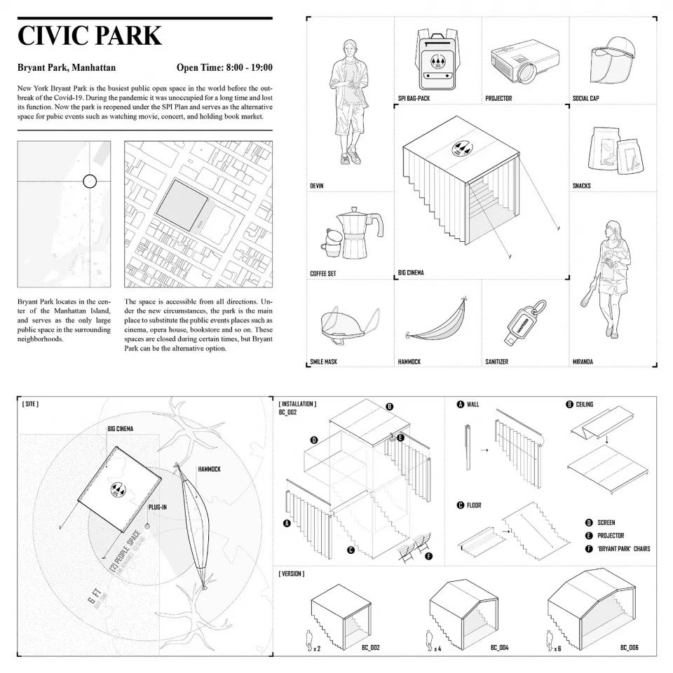 《大纽约,小插件》 | 疫情下的公共空间新定义-41