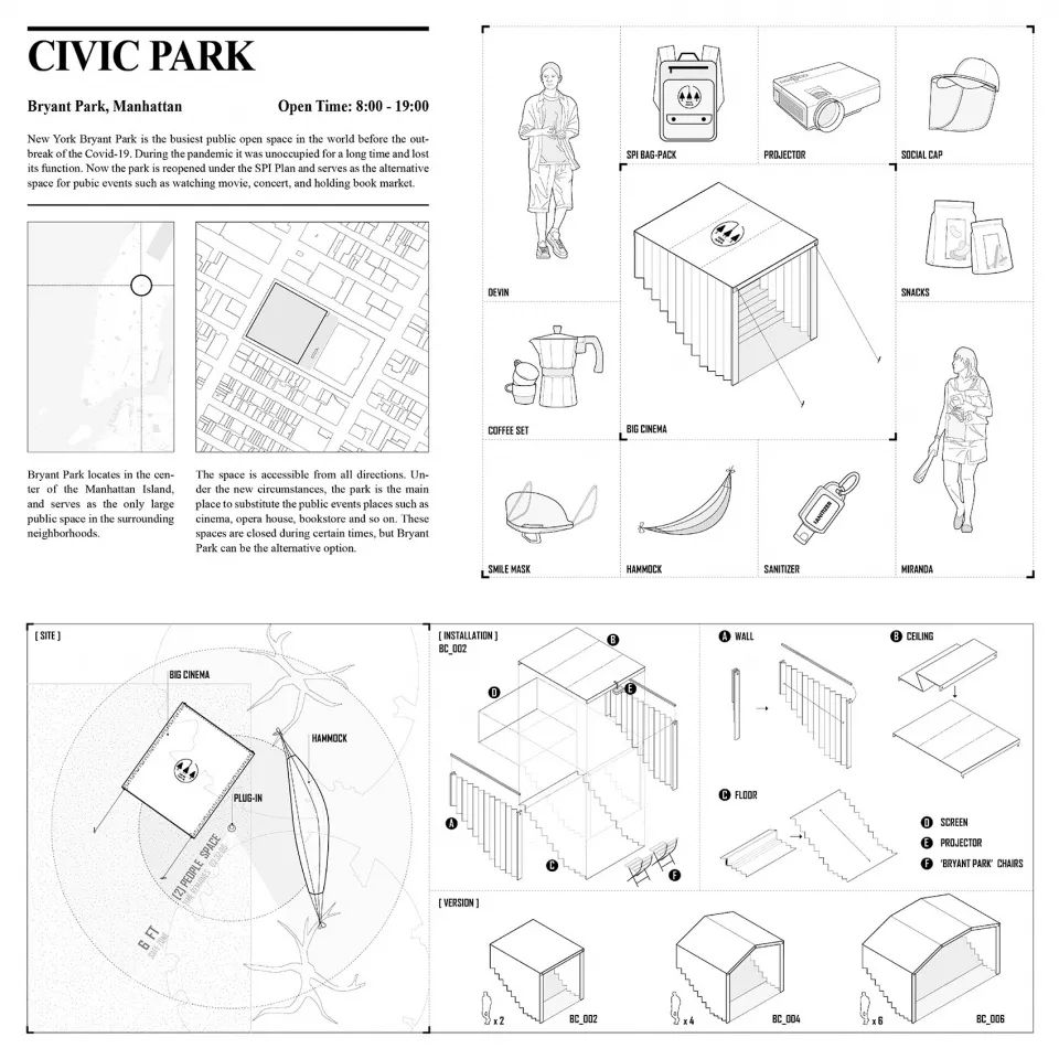 《大纽约，小插件》 | 疫情下的公共空间新定义-41