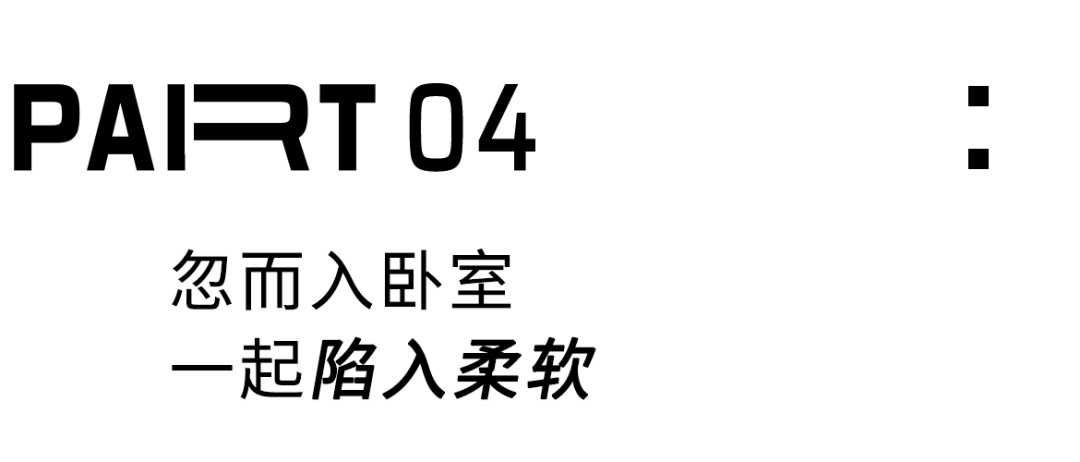 上海 68㎡老破小变身中古风雅居丨中国上海丨LAY DESIGN-46