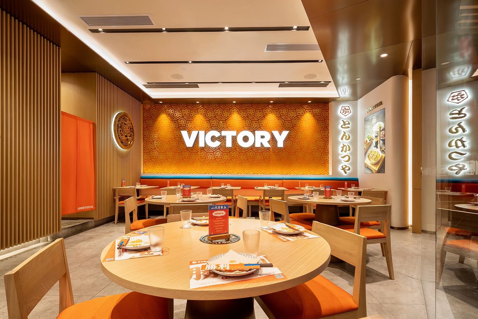 形象升级/堂本家二代目/深圳-1