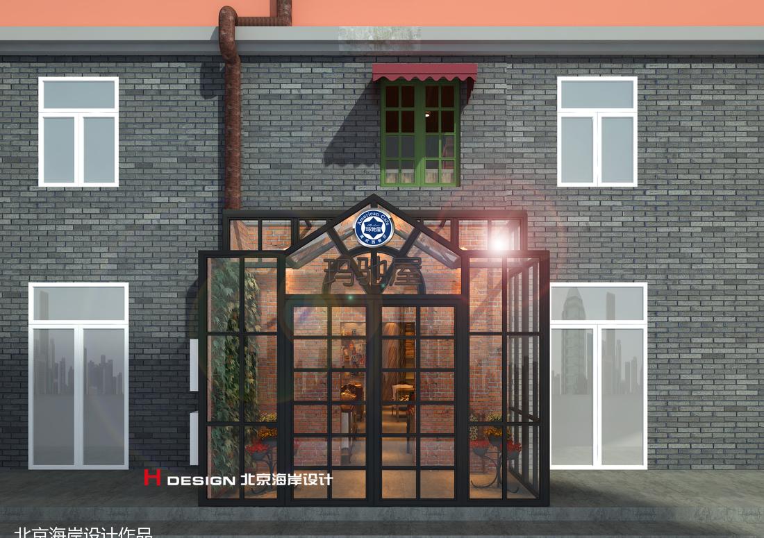 
邯郸玛驰西餐厅 -2