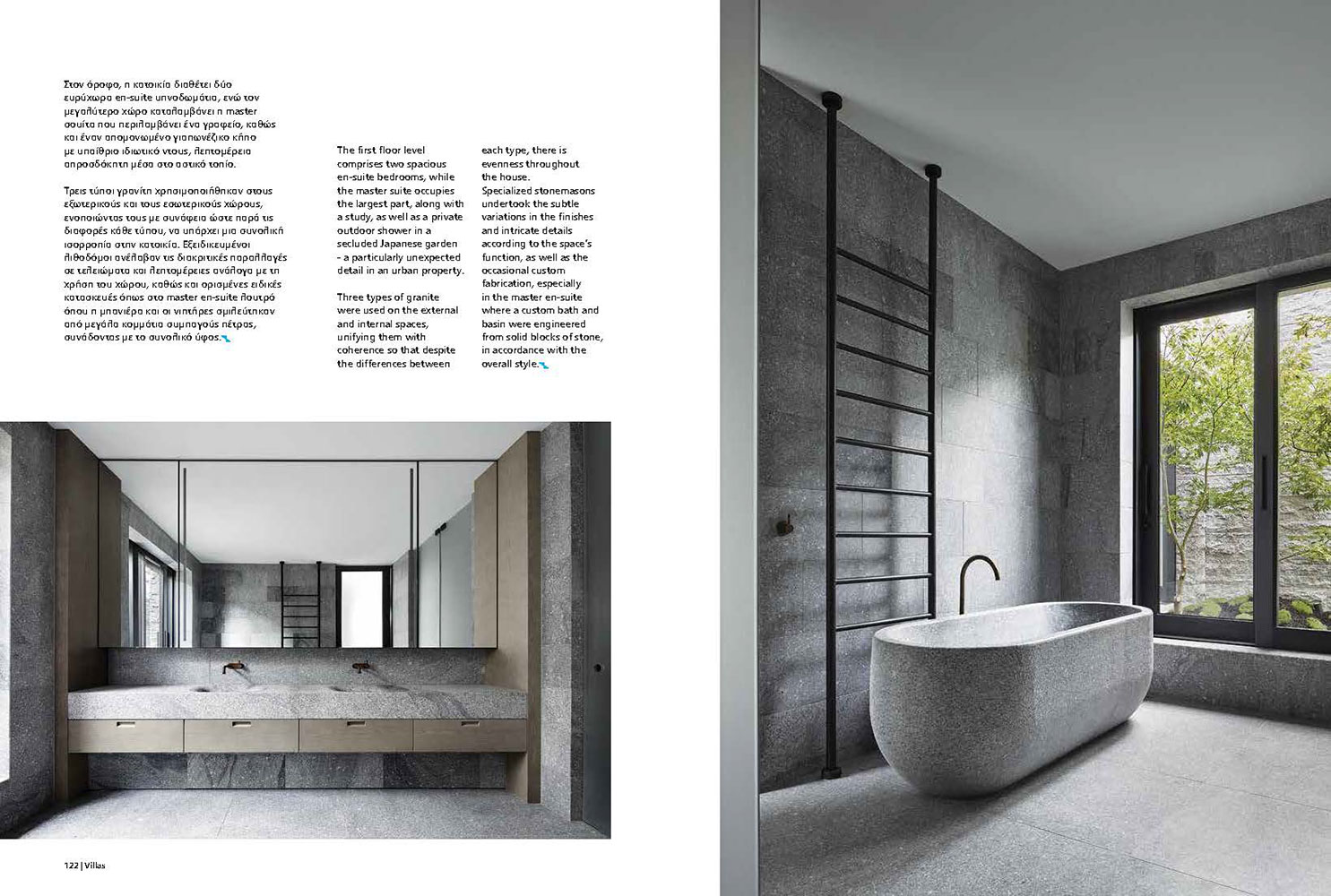 Media Index - B.E Architecture-193