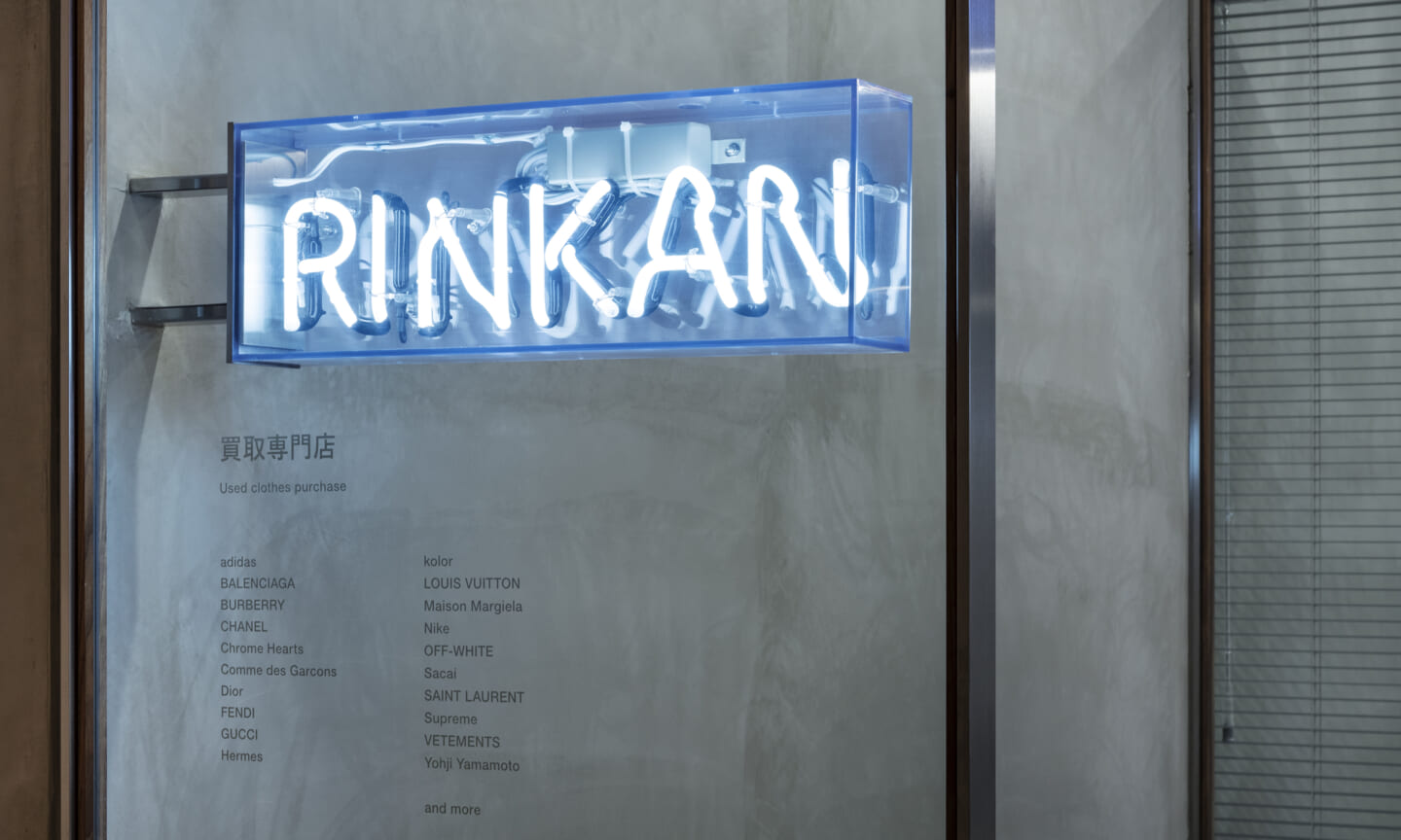 干洗店，RINKAN 渋谷PARCO店丨Suppose Design丨日本-5