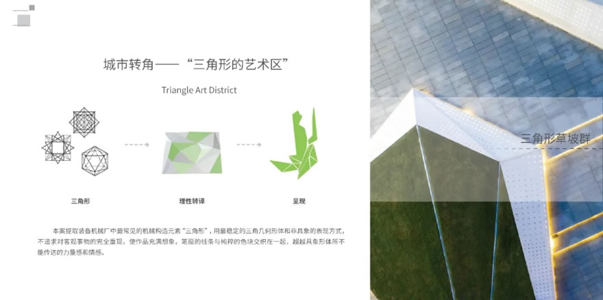 万科时代之光-19