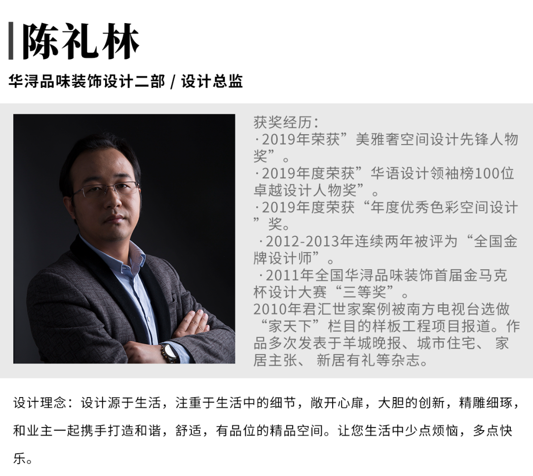 南沙天玺湾简欧轻奢风家居设计，精致生活典范-1