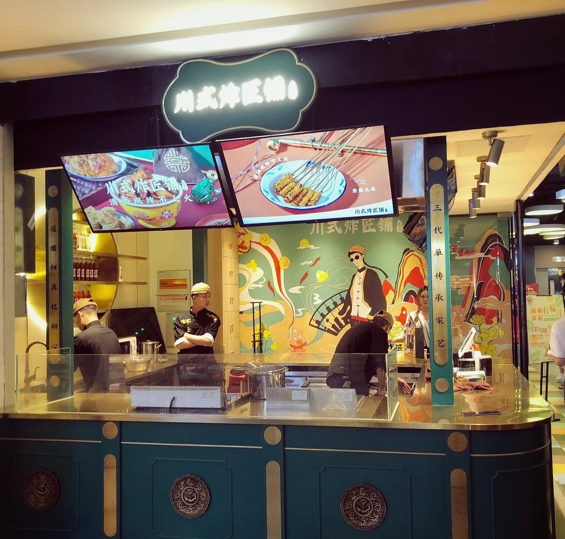 
红小六 炸酱铺 -17