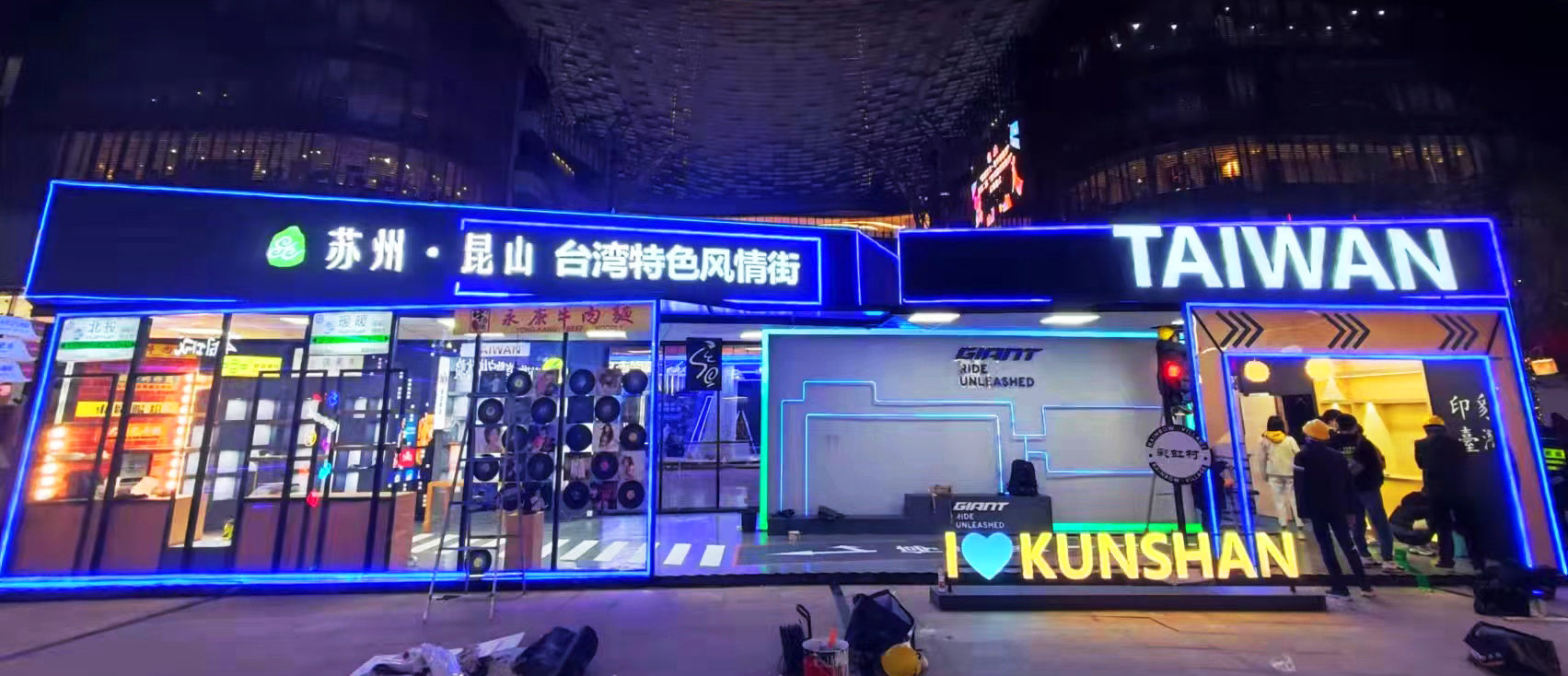 苏州双12购物节-21