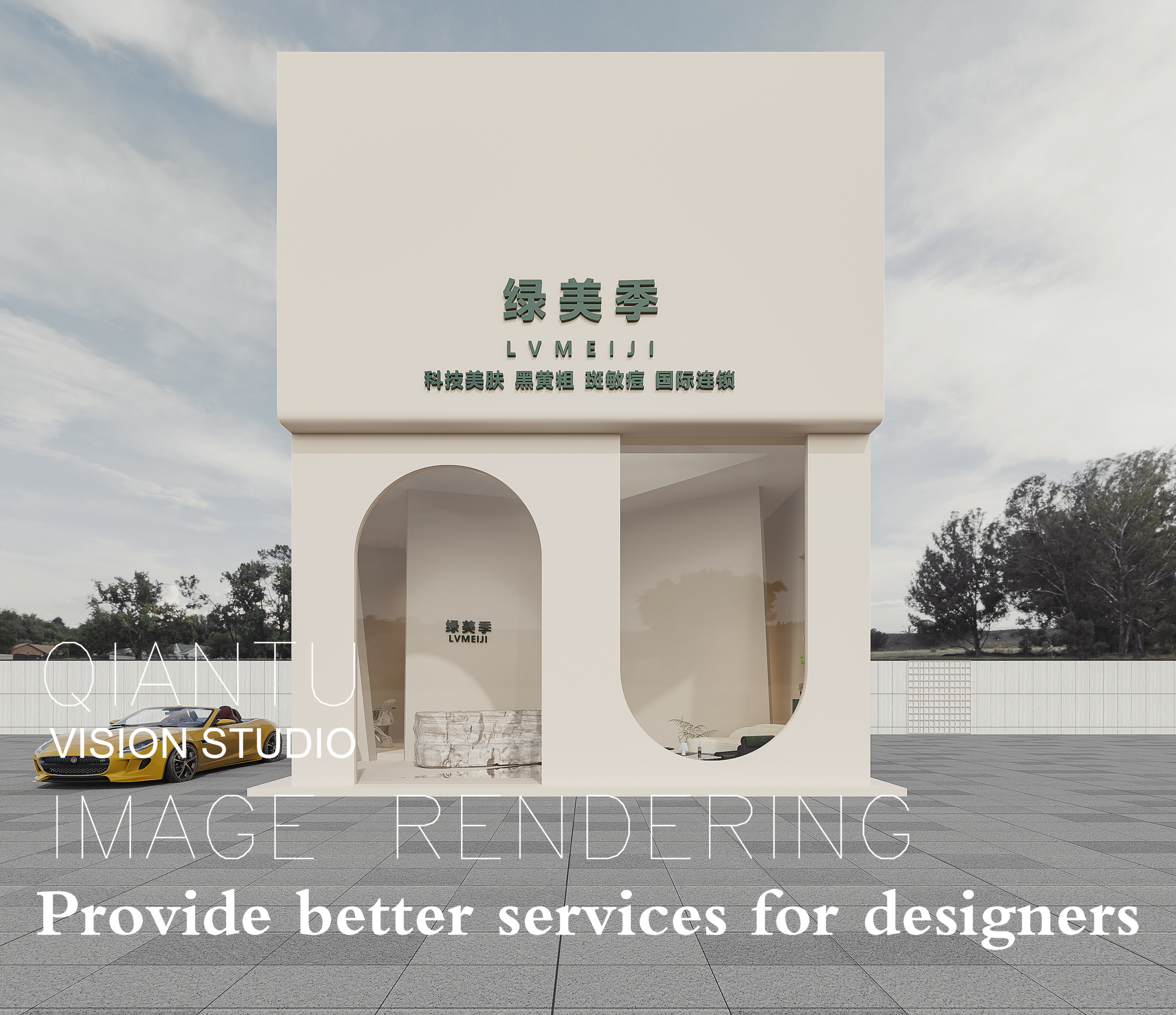 QIANTU · V I S I O N.瑜伽-0