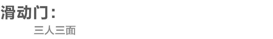 刘晓都的“秘密花园” | 都市实践办公室探秘-33