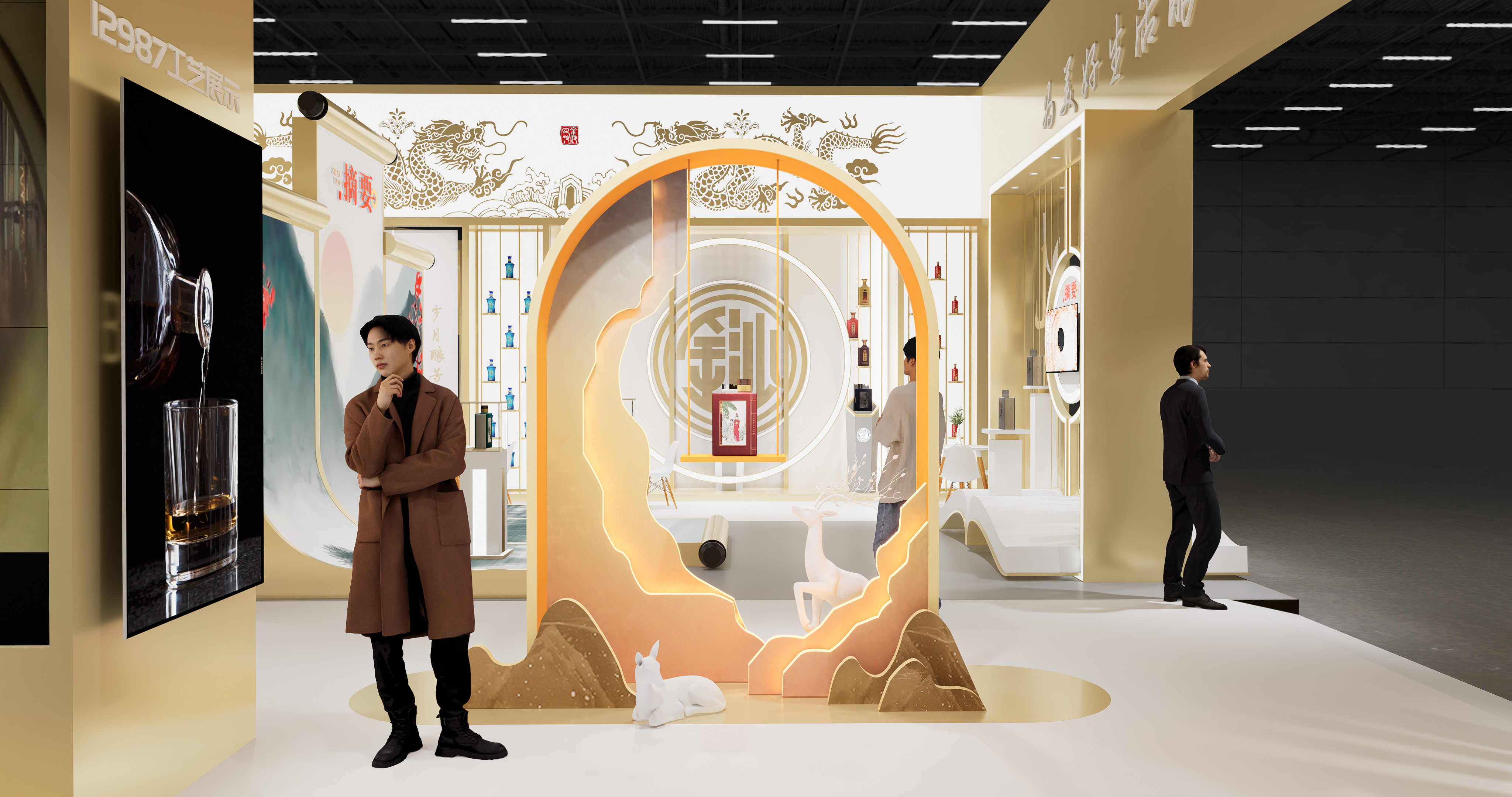 第十九届中国国际酒业博览会 金沙酒业-8