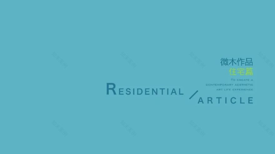 微木花境设计丨微木花境工作室-7