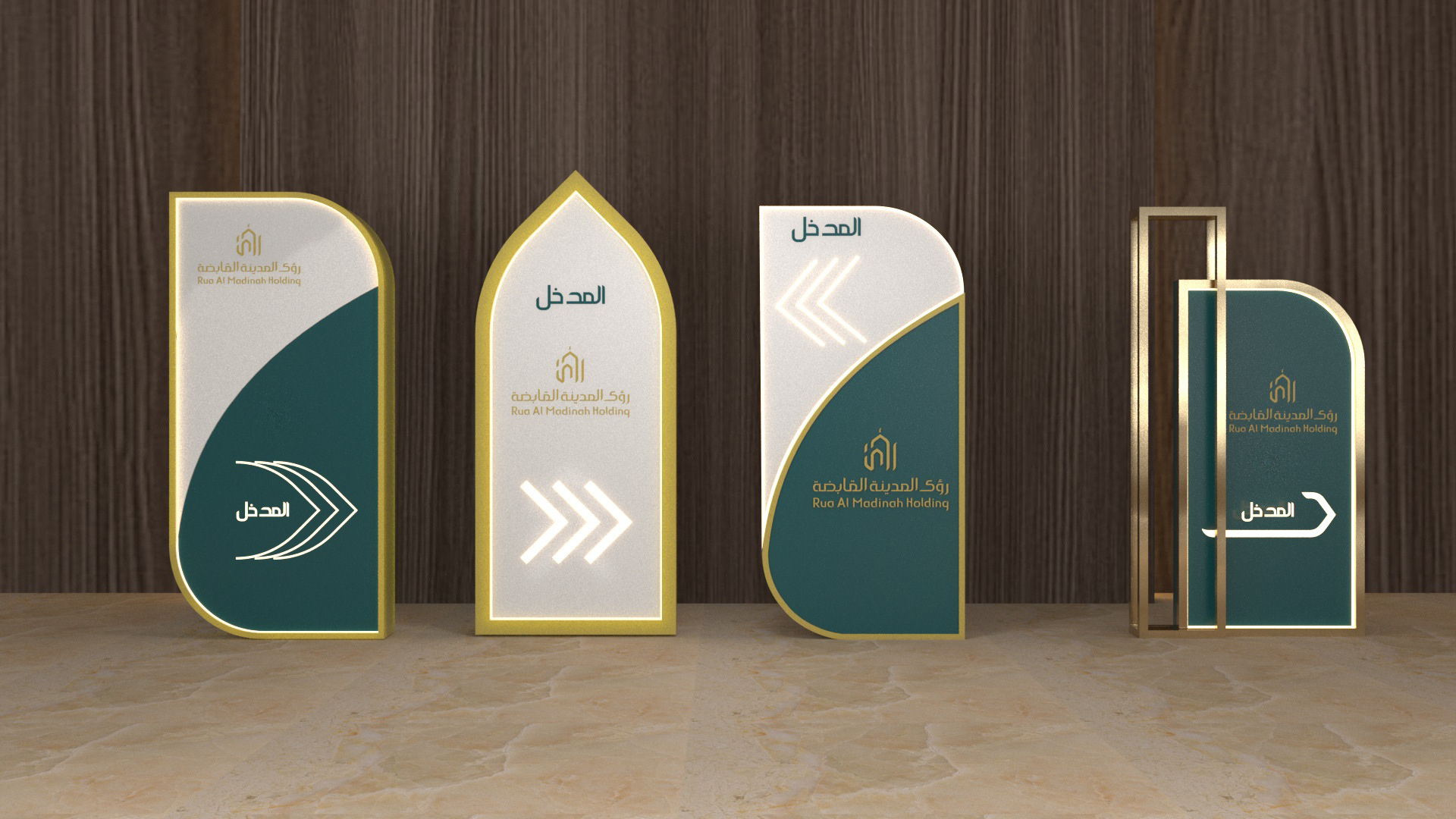 رؤى المدينة القابضة (proposal 2023)-3