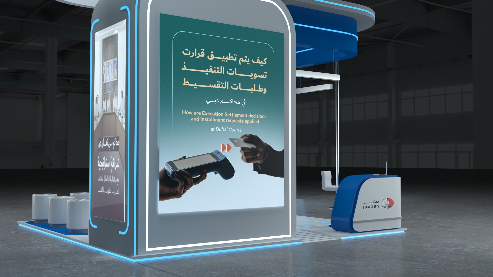 迪拜法院展位提案项目丨柠檬树公司-18