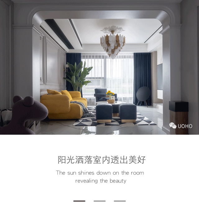 北欧风情融入,打造理性舒适空间-7