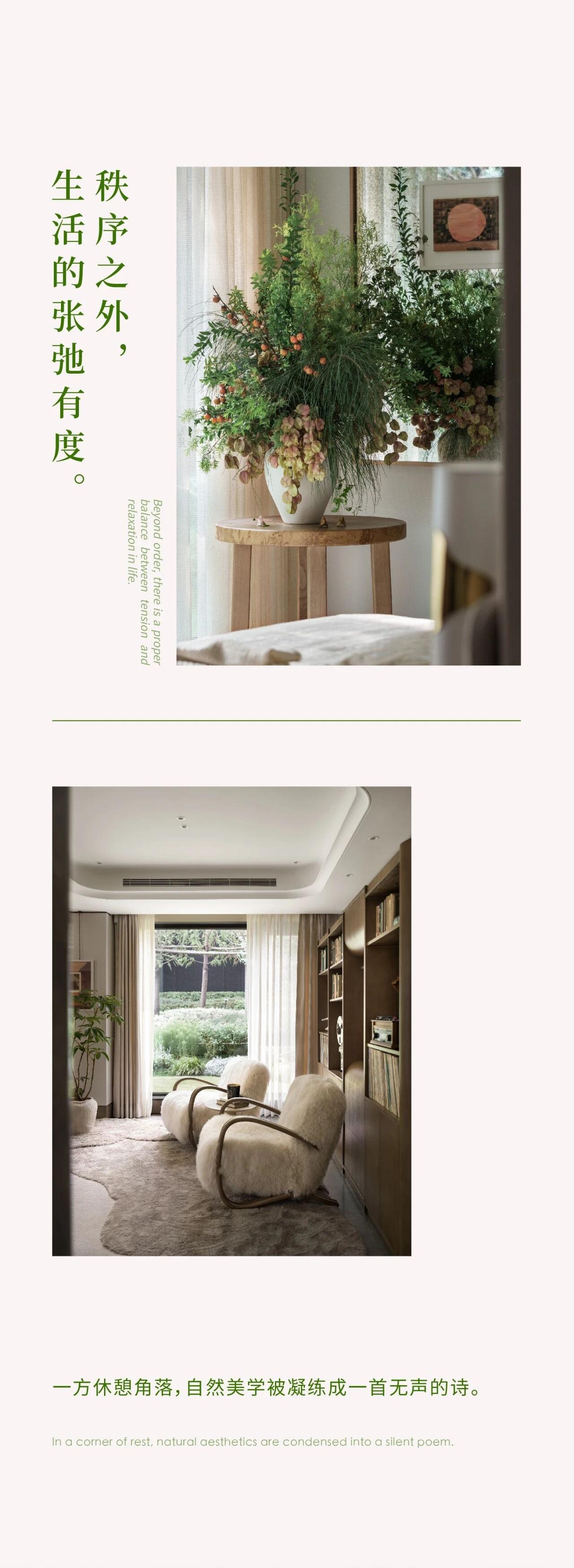 WSD世尊设计 | 武汉天地云逸样板间-9