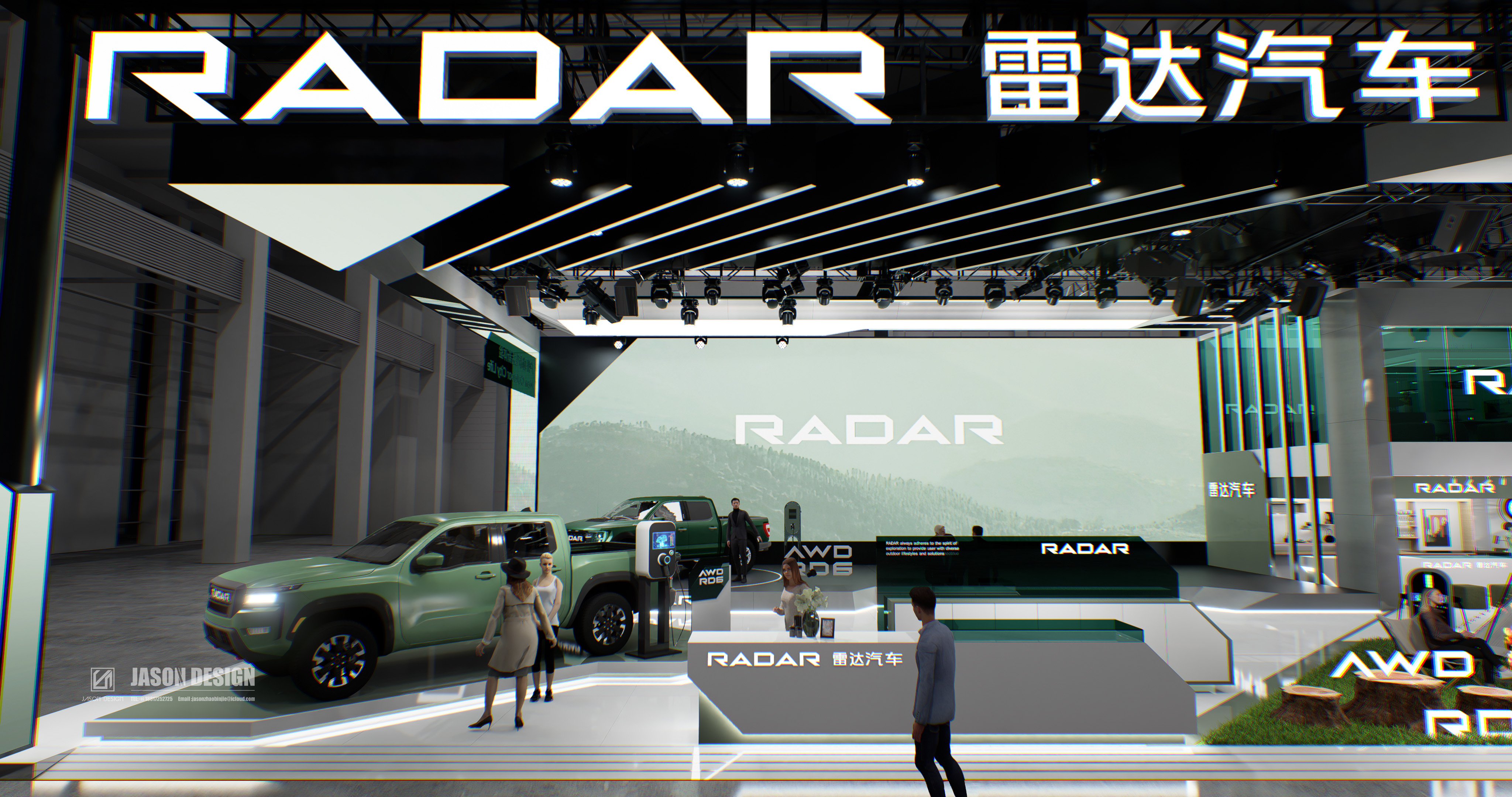 Auto China 2022 RADAR-3