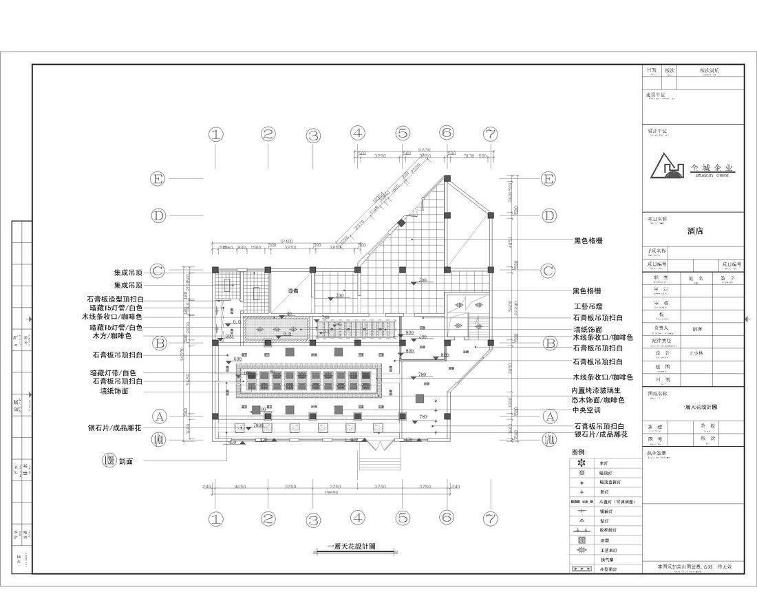
上海怡香閣酒樓 -7