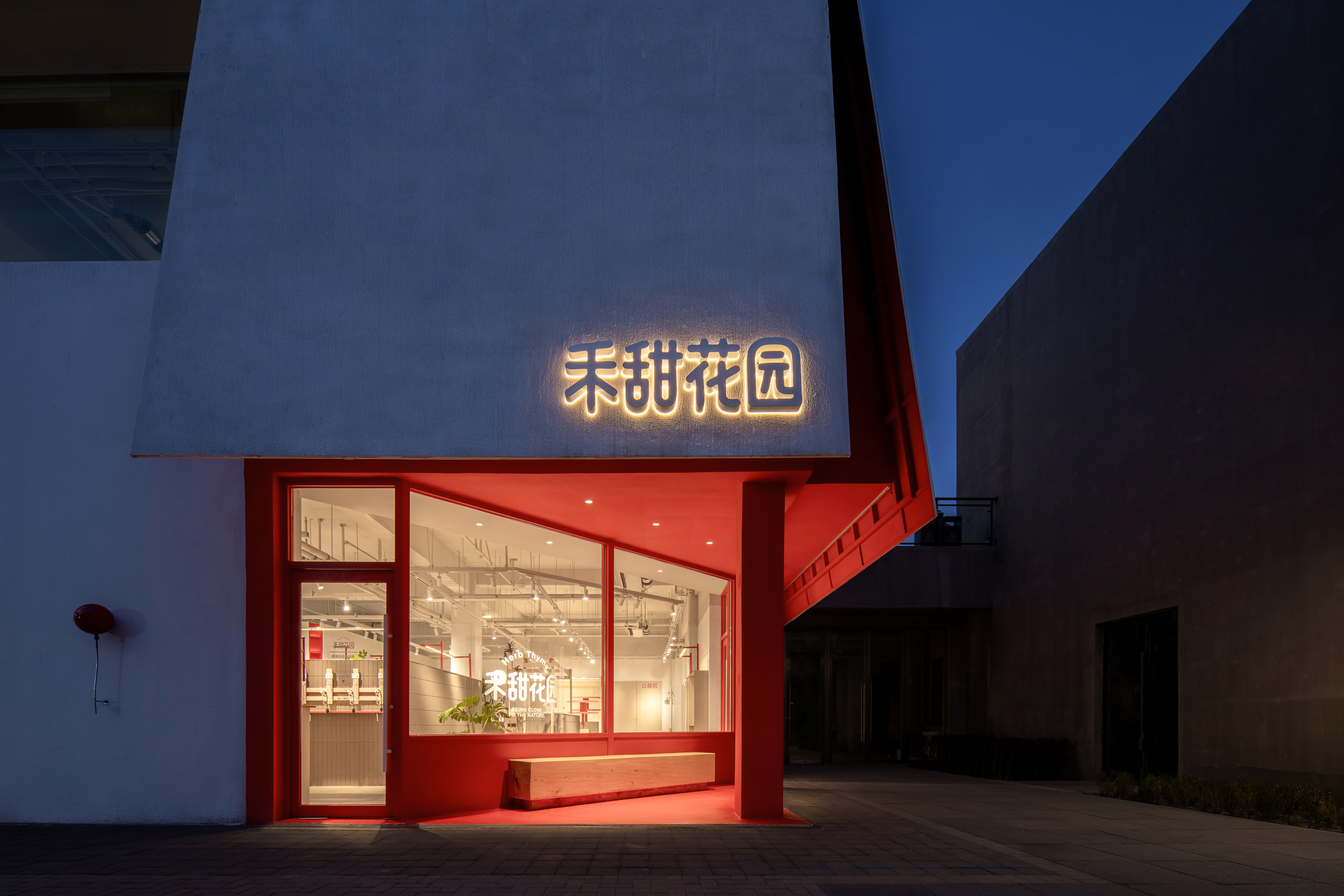 HERB THYME禾甜花园丨中国沈阳丨白菜设计-7