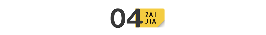 100㎡三居室改造丨中国武汉丨武汉小小空间事务所-62