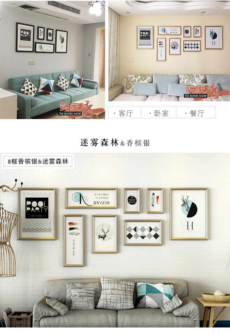 北欧风客厅装饰画设计，打造简约艺术空间-11