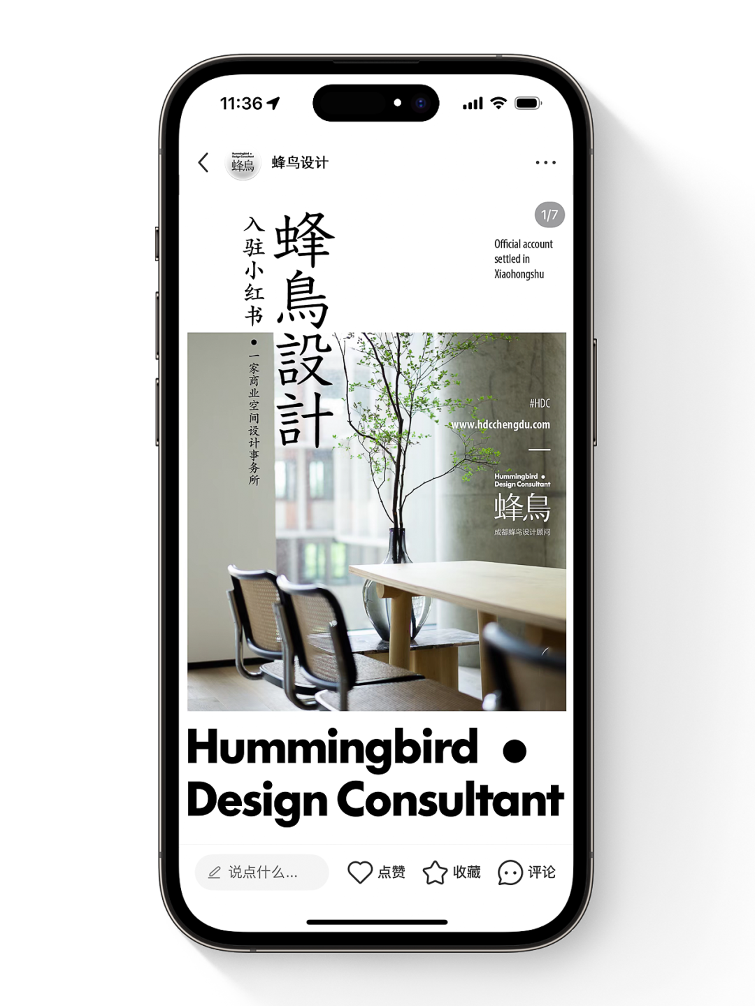 漂浮总部办公空间设计丨中国上海丨蜂鸟设计-0