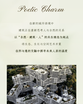 成都建发·海耀丨中国成都丨创时空设计