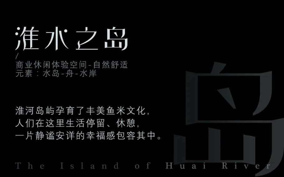 蚌埠奥莱当代城 MOMΛ丨中国蚌埠丨QIDI 栖地设计_臻朴事业部-22