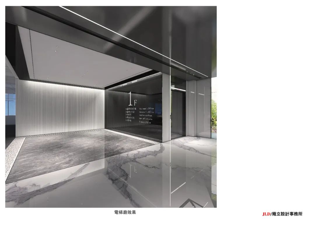 简净之境 · 福建漳州某办公空间设计丨中国漳州丨JLD 设计-14