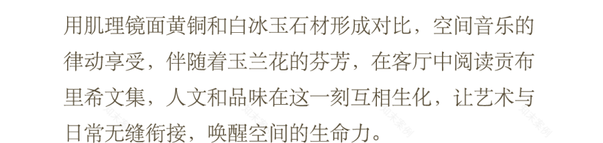 上海·中海云邸玖章样板间丨中国上海丨软装SHD山禾设计,硬装ENJOYDESIGN-45