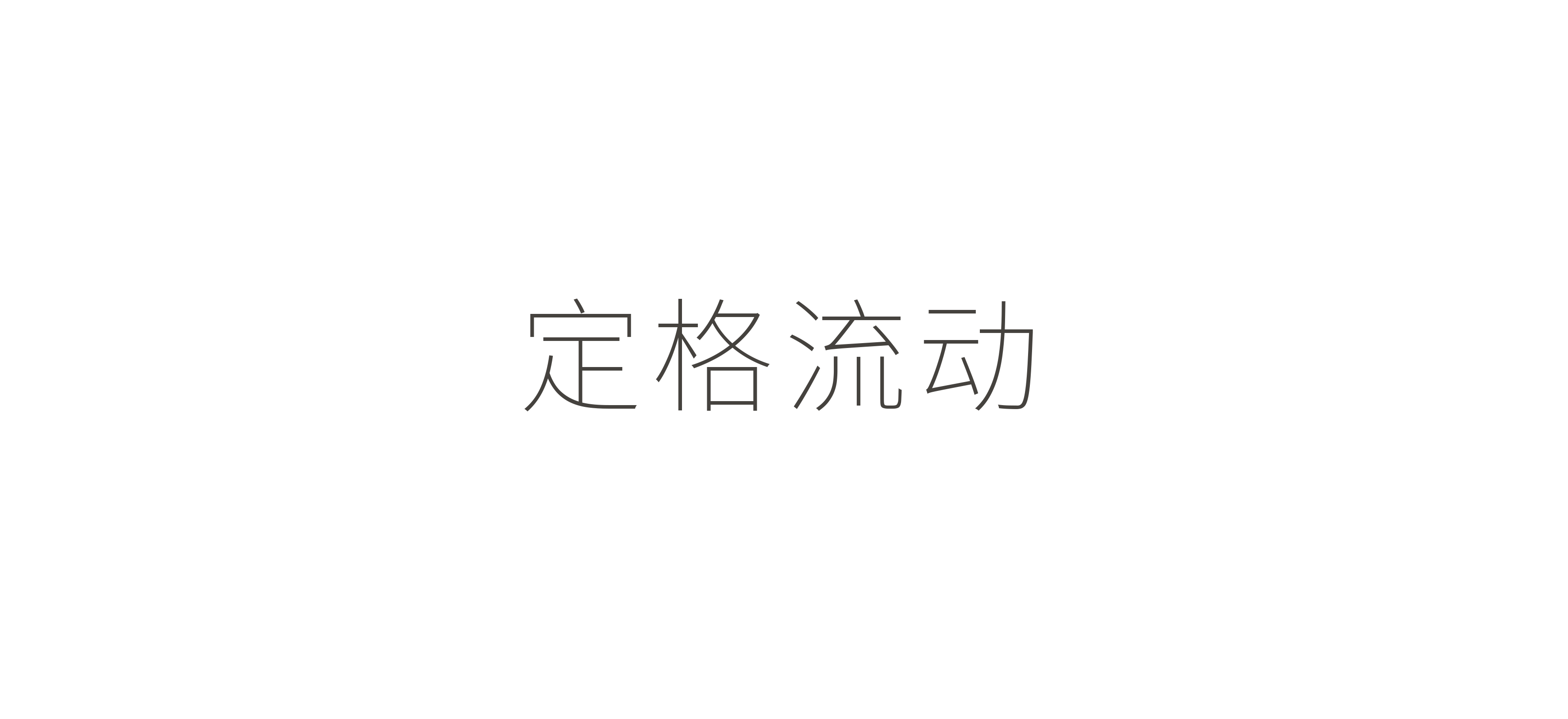 梦幻婚纱摄影基地 · 果石摄影艺术中心丨中国武汉丨尔我空间设计研究室-33