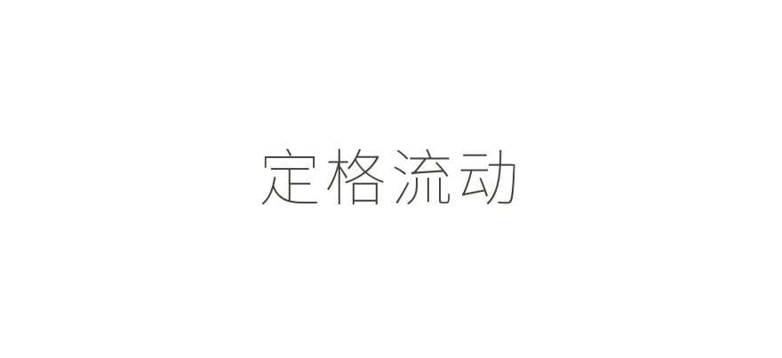 梦幻婚纱摄影基地 · 果石摄影艺术中心丨中国武汉丨尔我空间设计研究室-33