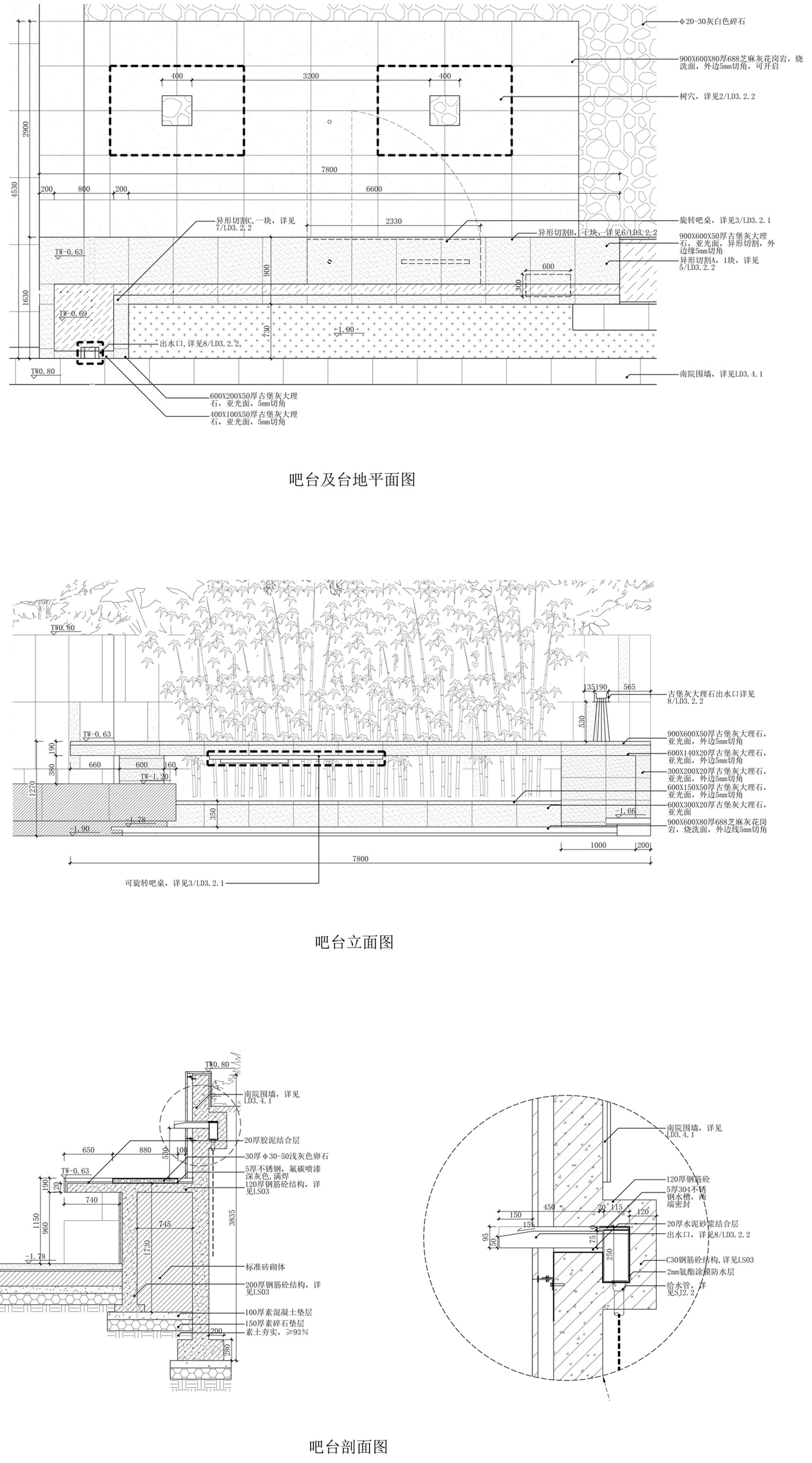 拾光庭丨中国嘉兴丨阡上景观-106