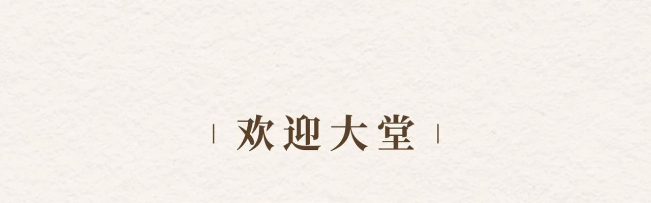 HBA 新作｜大连四季酒店｜穿行四季时空，浪漫列车之旅-10