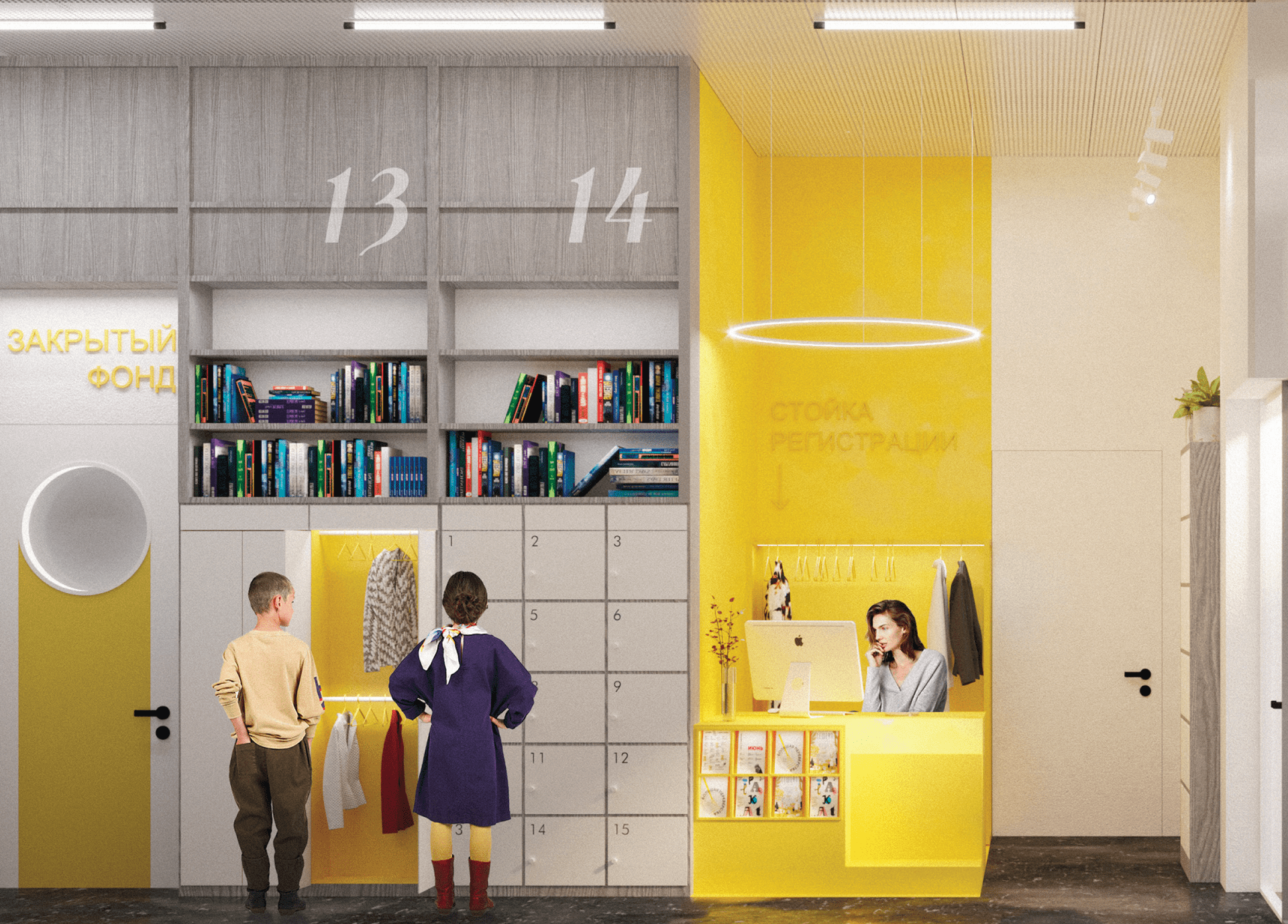 卡尔戈波尔图书馆-14