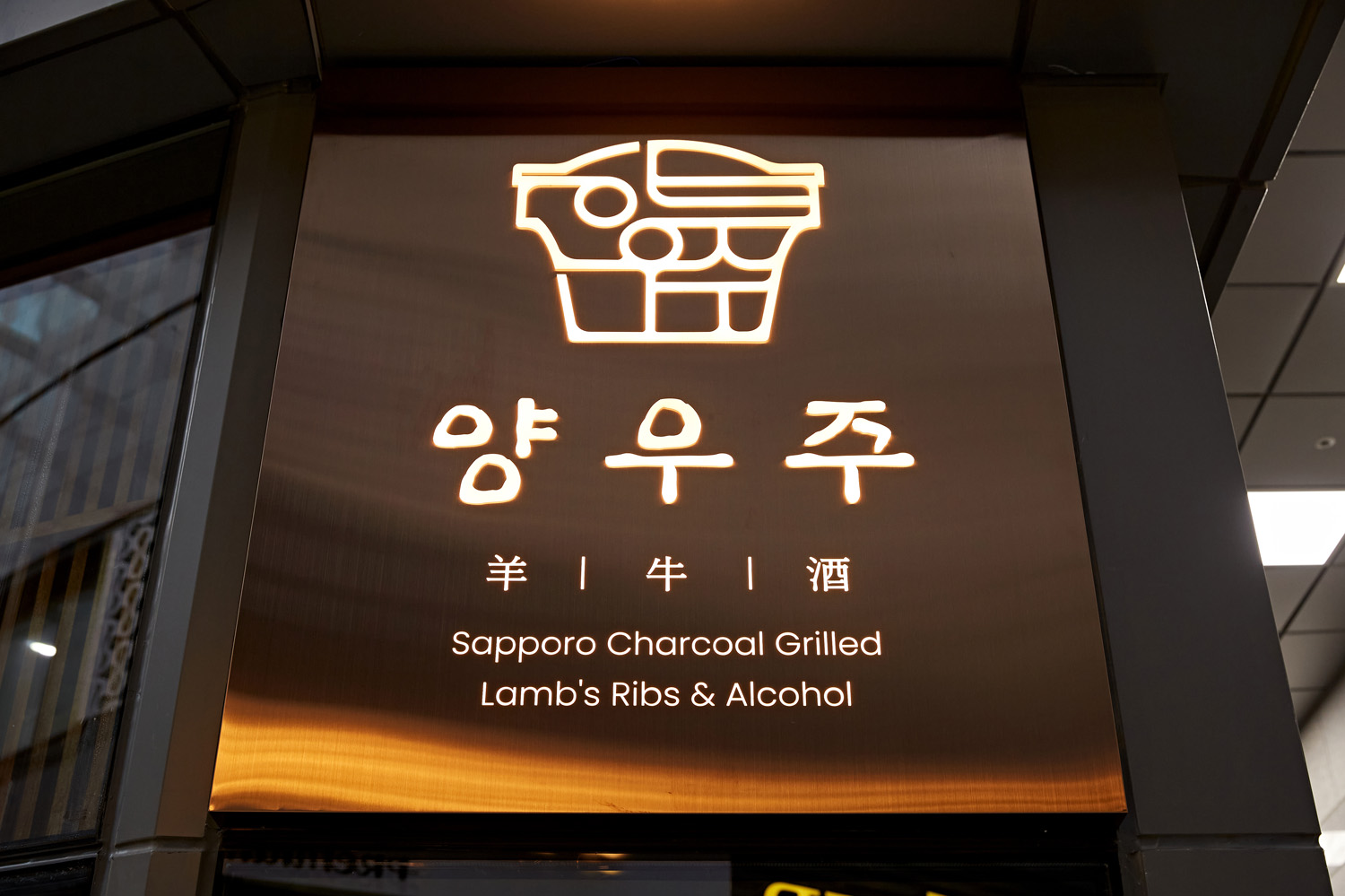 现代简约别墅设计，木材与石材的完美融合-12